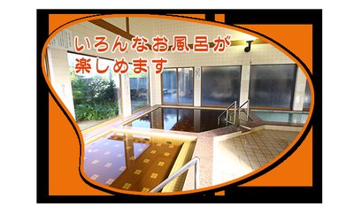 ♨️ 쿠마노사와 온천(熊ノ沢温泉)